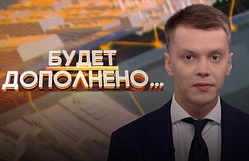 «Будет дополнено»: «Безобидные» беглые, или Как в Польше забили тревогу из-за количества преступлений, совершенных иностранцами