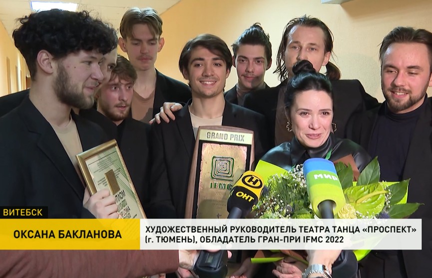 В Витебске назвали победителей конкурса фестиваля современной хореографии
