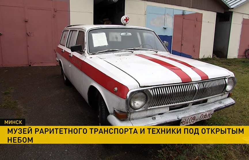 В Минске создают уникальный музей техники.