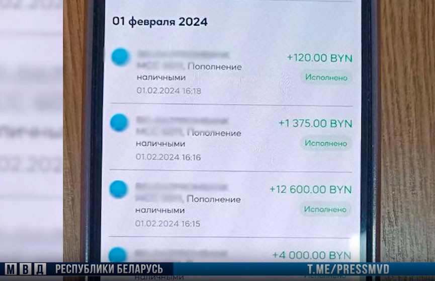 Бобруйчанка решила заработать на бирже и потеряла больше 20 тыс. рублей