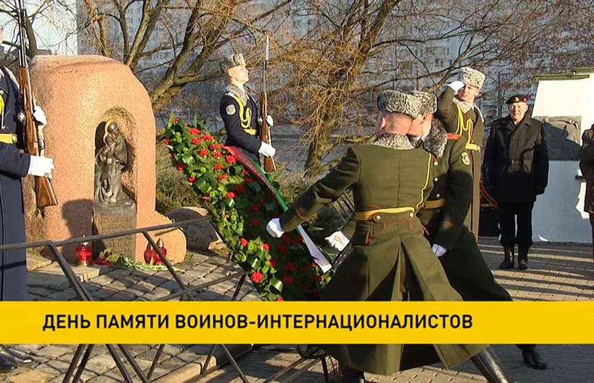 День памяти воинов-интернационалистов – митинги проходят по всей Беларуси