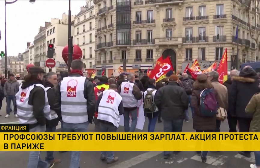 В Париже профсоюзы требуют повышения зарплат