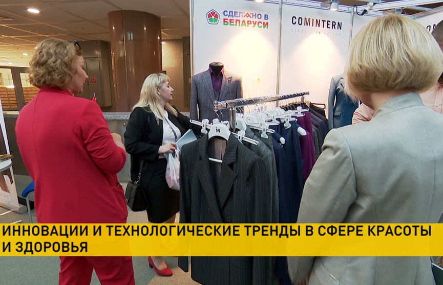 Минск готовится принять выставку-ярмарку LADY Expo 2023