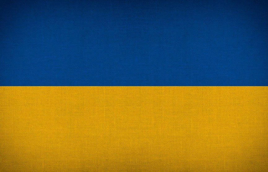 Украина получила от США грант в размере $3,9 млрд