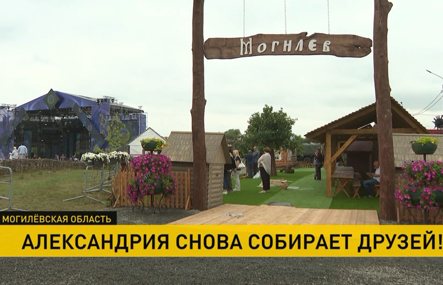 «Александрия соберет друзей» в 14-й раз: большая и малые сцены, стилизованная улица ремесленников. Чем еще удивят?