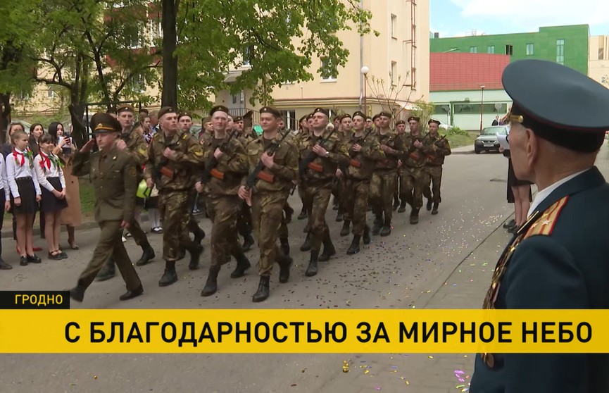 В Гродно для ветерана устроили мини-парад во дворе дома