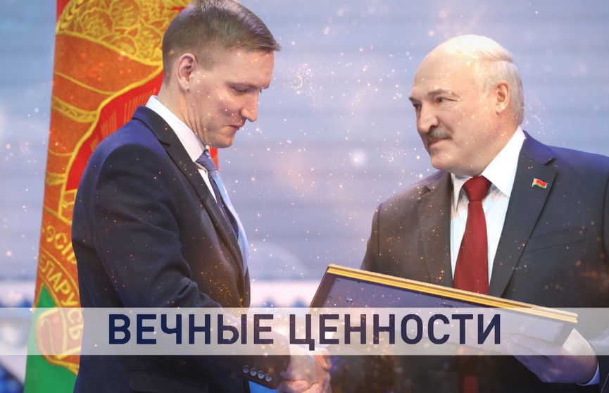 На неделе Александр Лукашенко вручил премии «За духовное возрождение»: кого и за что удостоили награды?