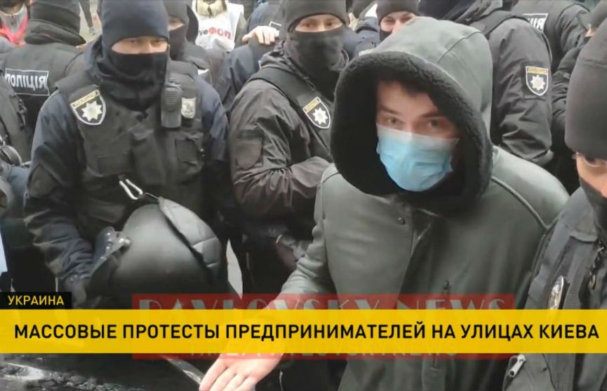 Протесты предпринимателей в Киеве: Зеленский рискует получить «налоговый майдан»
