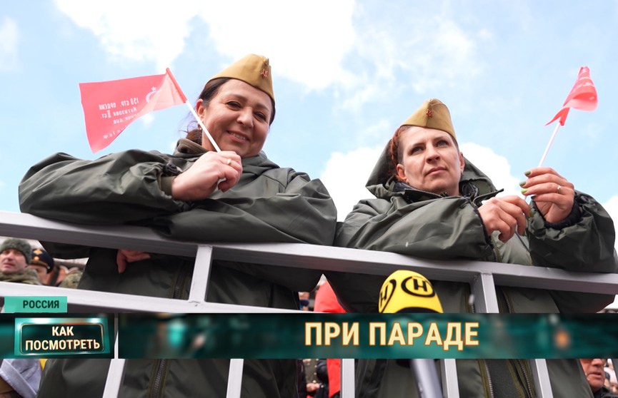 День Великой Победы: важные заявления Президента, парады в Минске и Москве, о чем думают люди и эксперты