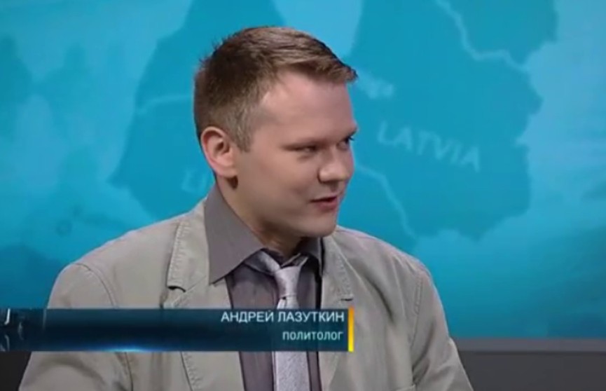 Лазуткин: Задача наша, белорусская, правильно проанализировать ситуацию