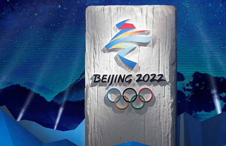 Представлен талисман зимних Олимпийских игр-2022