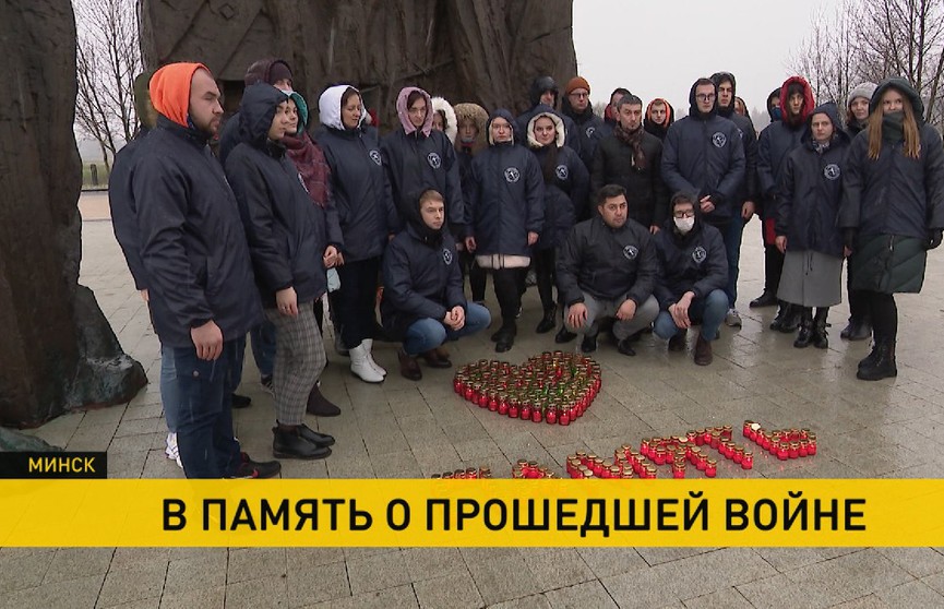 Представители студотрядов провели митинг-реквием в «Тростенце»