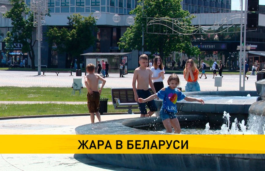 Как белорусы спасаются от жары – сюжет ОНТ