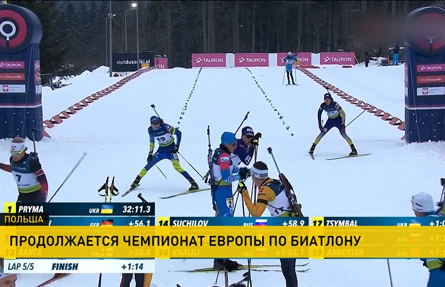 Продолжается чемпионат Европы по биатлону