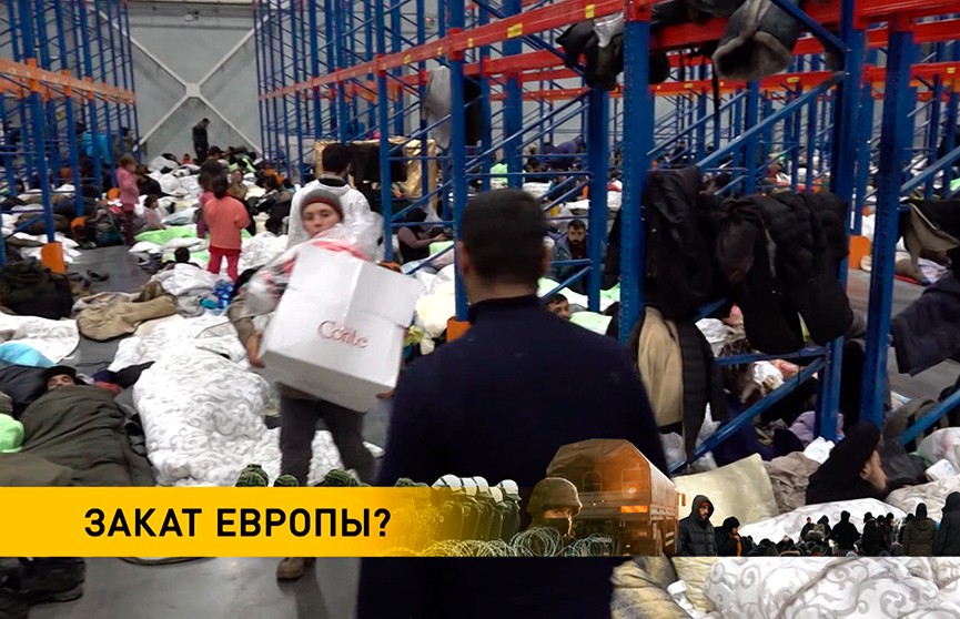 Беженцы на белорусско-польской границе получили еду и кров: как прошла первая ночь в логистическом центре?