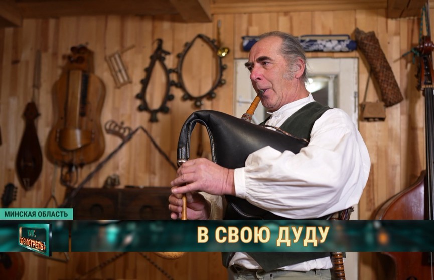 Музыкант, который собрал уникальную коллекцию старинных инструментов – в рубрике «Хорошие люди»