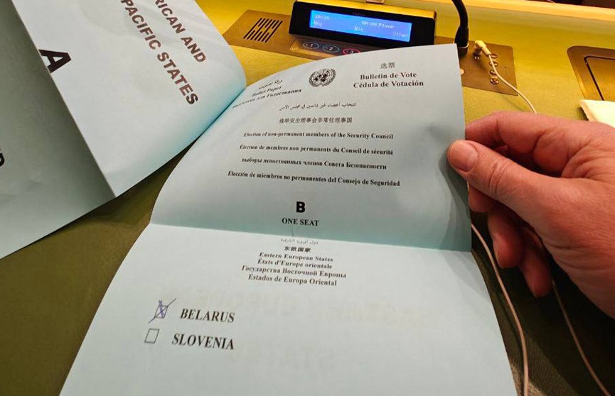 В Нью-Йорке проходит голосование на выборах непостоянного члена Совбеза ООН