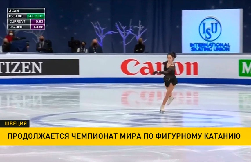 Россиянка Анна Щербакова победила в короткой программе на чемпионате мира по фигурному катанию