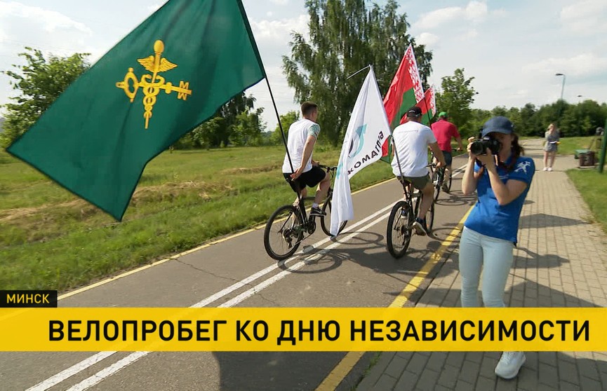 Работники Таможенного комитета устроили велопробег в честь Дня Независимости