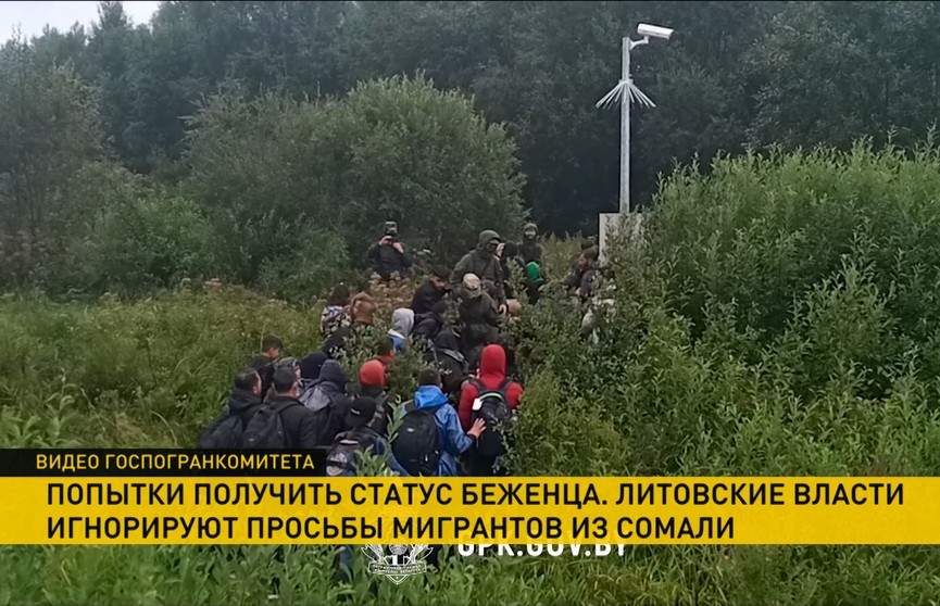 На латвийской границе пограничники пообещали мигрантам, что окажут помощь, но продержали всю ночь под дождем
