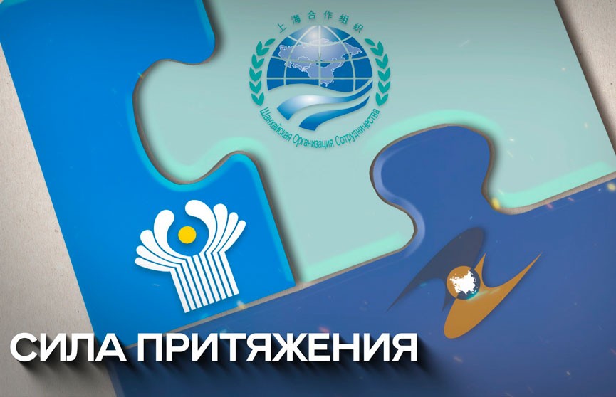 Сила в единстве: в Бишкеке прошли саммиты СНГ, ЕАЭС и Шанхайской организации сотрудничества