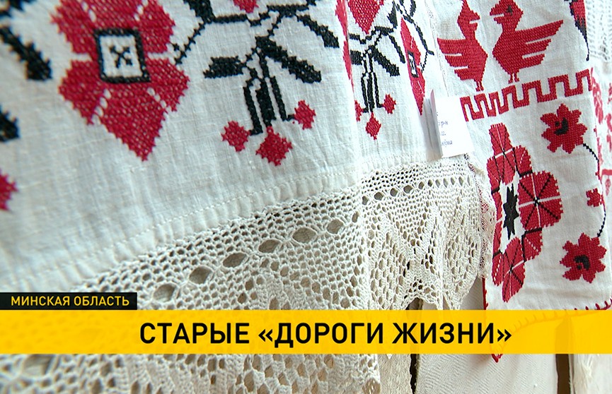Эталонная коллекция обрядовых и бытовых рушников со всех регионов Центральной Беларуси представлена в музее в Молодечно