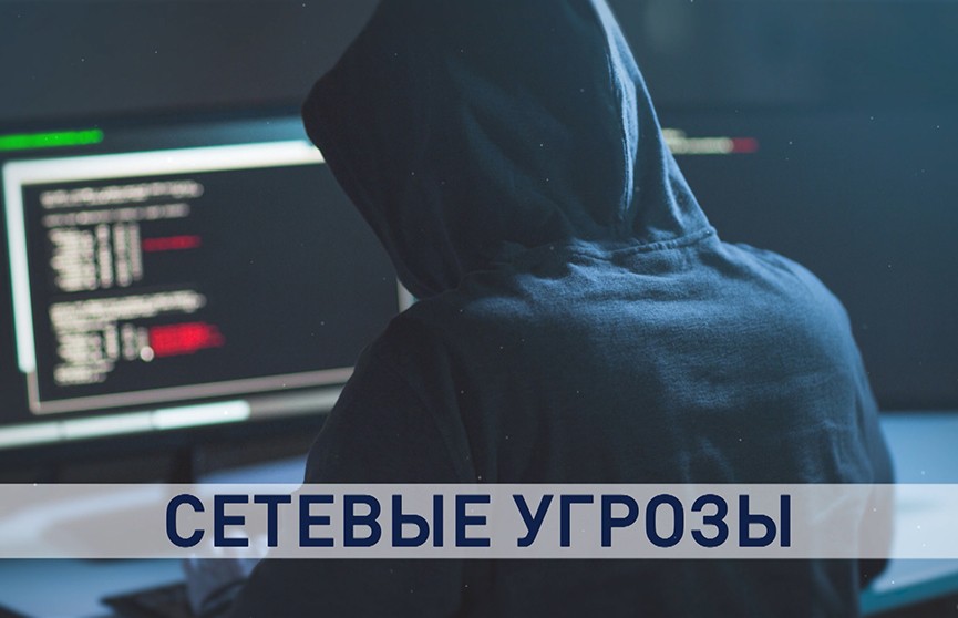 Угрозы расправы над детьми и травля в Сети: как наша страна борется с интернет-злом и кто такие «Каратели Беларуси»? Рубрика «Антифейк»