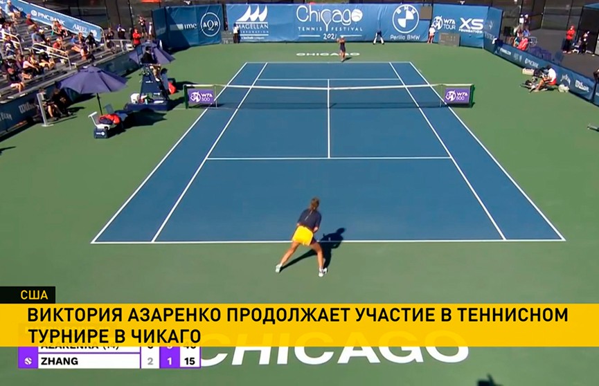 Азаренко выиграла первую встречу на теннисном турнире в Чикаго