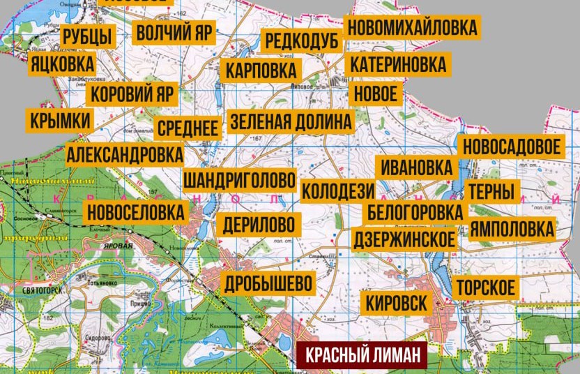 Более 200 населенных пунктов на территории ДНР были освобождены войсками ДНР И ЛНР