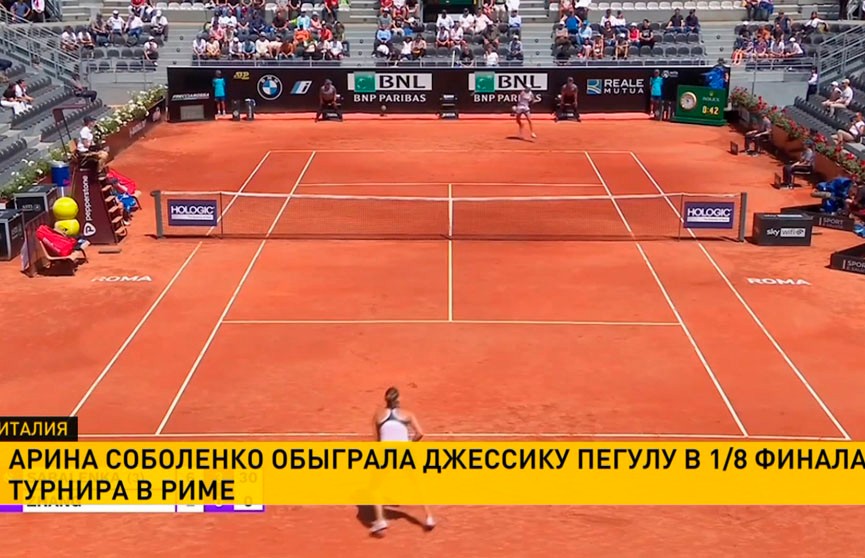 Арина Соболенко вышла в ¼ финала теннисного турнира в Риме