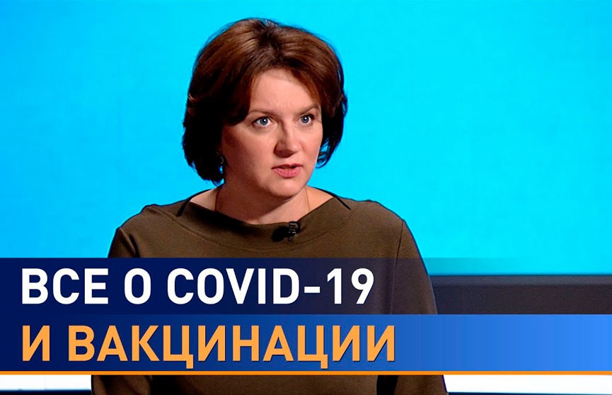 Елена Богдан о борьбе с COVID-19: Вакцина защищает от тяжелого течения заболевания