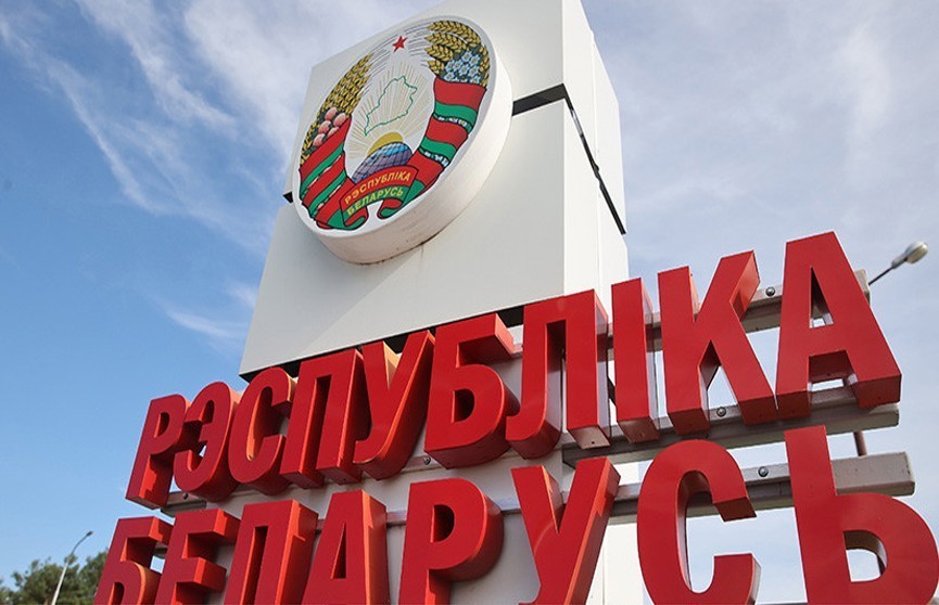 Госпогранкомитет: более 81 тысячи жителей ЕС посетили Беларусь по безвизу с начала года