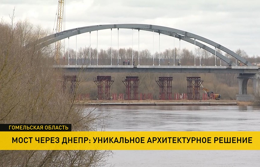 Самый красивый мост Беларуси: над главным въездом в Рогачёв возвысилась уникальная арка с французскими вантами