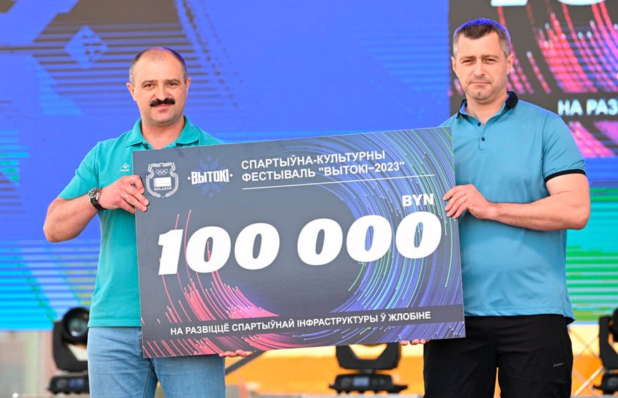 100 тыс. рублей выделил НОК Беларуси на развитие спорта в Жлобине