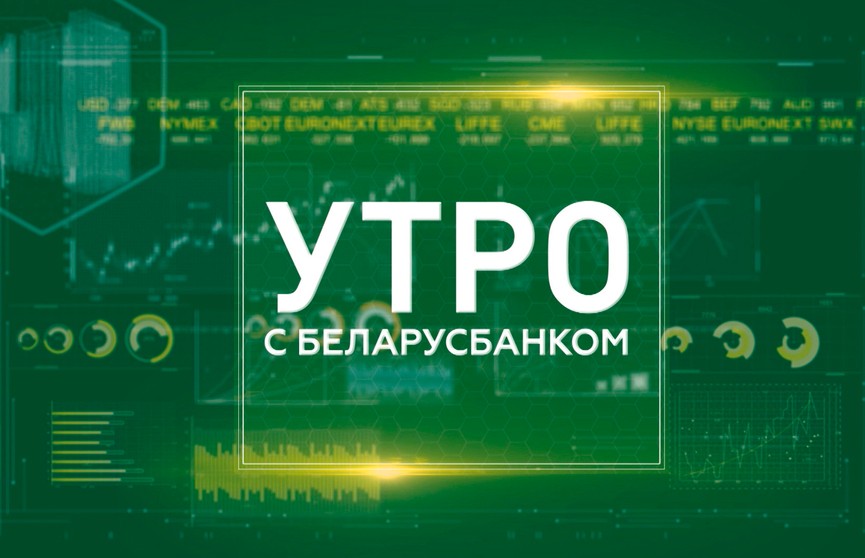 Как ребенок может контролировать свои деньги? Новое приложение от Беларусбанка