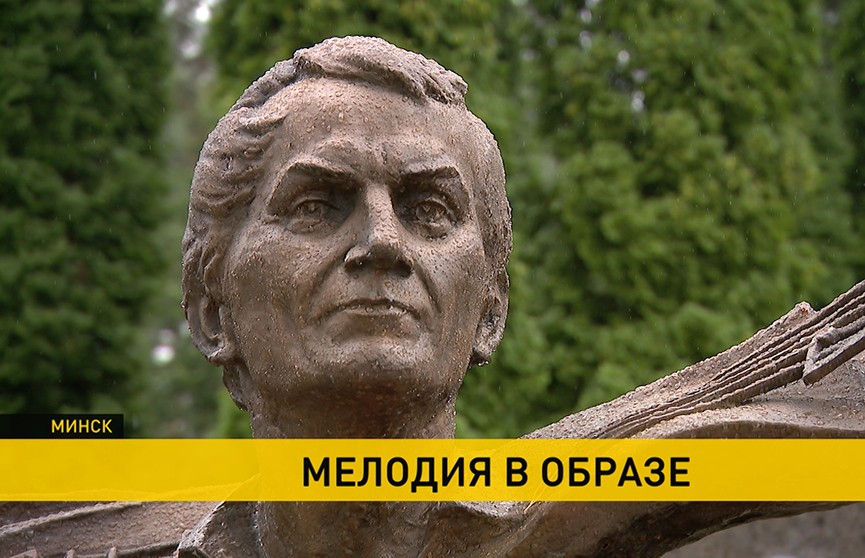 Памятник народному артисту СССР Игорю Лученку открыли на Аллее славы Восточного кладбища Минска