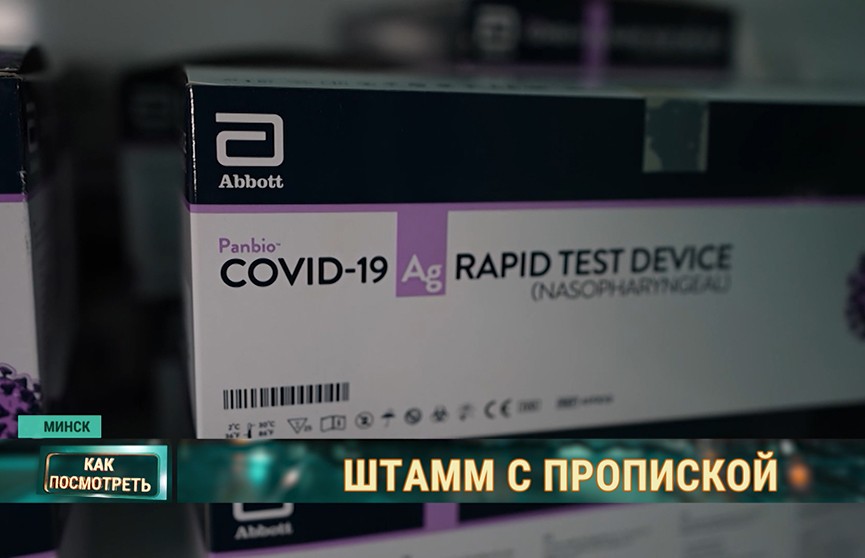 Пятилетие COVID-19: кто оказался прав и куда исчез вирус