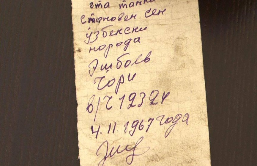 Привет из прошлого: 50-летнюю записку нашли в танке-памятнике в Гродно