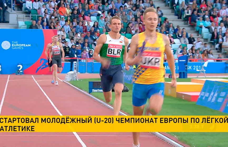 Четыре белорусских легкоатлета вышли в финал молодёжного чемпионата Европы в Швеции