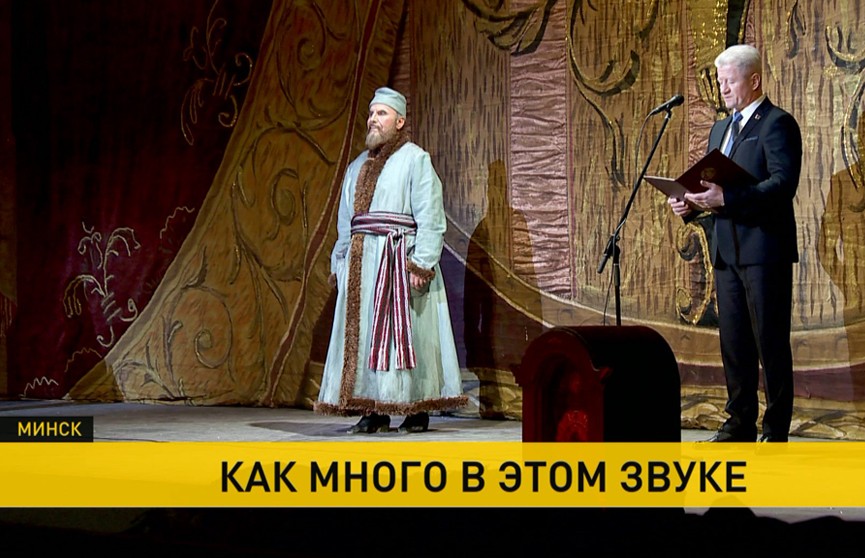 На сцене Большого театра поздравили народного артиста Беларуси Василия Ковальчука