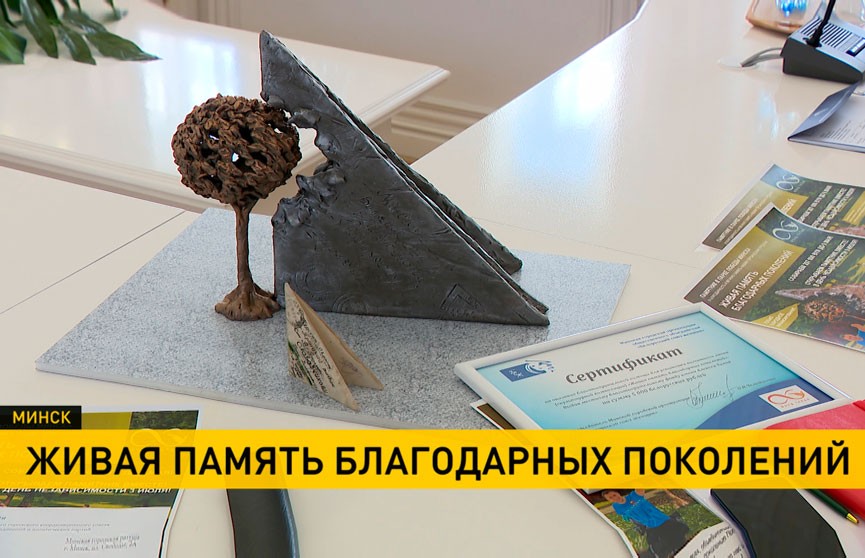 В центре Минска установят новый памятник в честь погибших в годы Великой Отечественной войны
