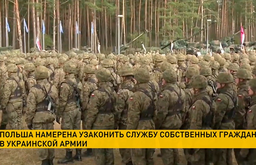 Польша узаконит службу своих граждан в армии Украины