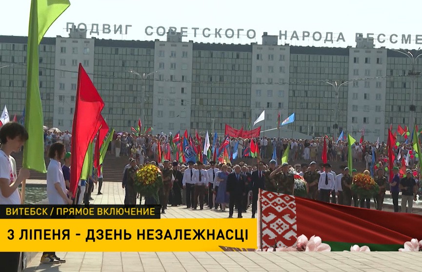 Витебск отмечает День Независимости – больше всего горожанам нравится кататься на теплоходе