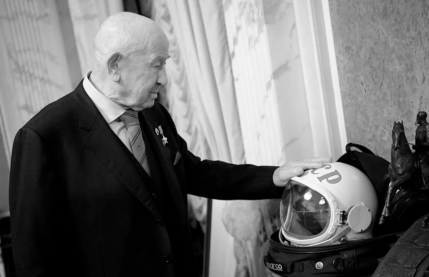 Умер советский космонавт Алексей Леонов. Он первым вышел в открытый космос