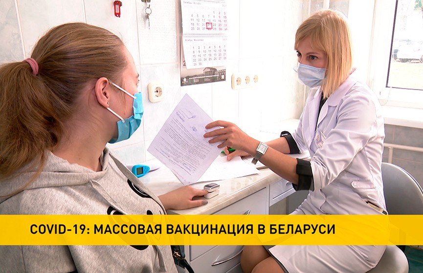 COVID-19 в Беларуси: набирает темпы вакцинация беременных