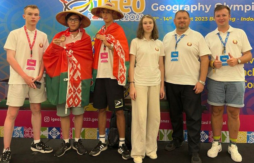 Белорусские школьники вернулись с наградами с XIX Международной географической олимпиады