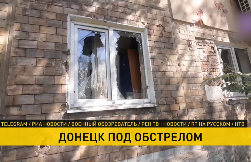 ВСУ обстреляли рынок в Донецке: есть жертвы
