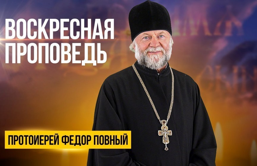 «Воскресная проповедь»: притча о самарянке, которую принято вспоминать в пятый воскресный день после Пасхи