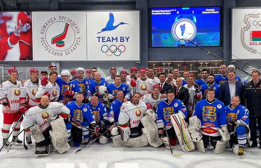 Хоккейная команда Президента со счетом 6:1 одолела сборную Минской области