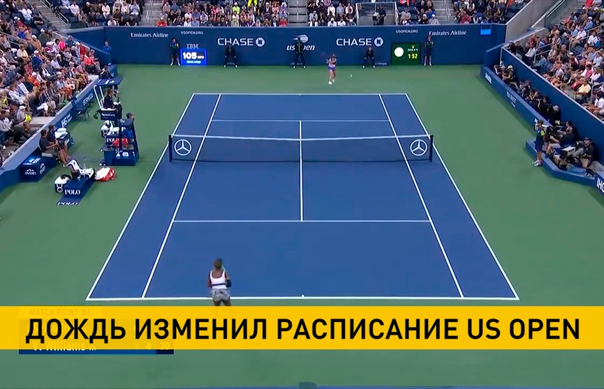 Александра Саснович и Онс Жабер сыграют на открытом чемпионате США по теннису. Начало матча задерживается из-за дождя